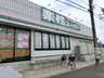 スーパー　業務スーパー花見川店（スーパー）まで1259m