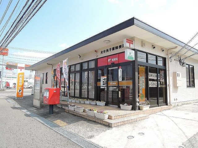 郵便局　角子原郵便局（郵便局）まで550m
