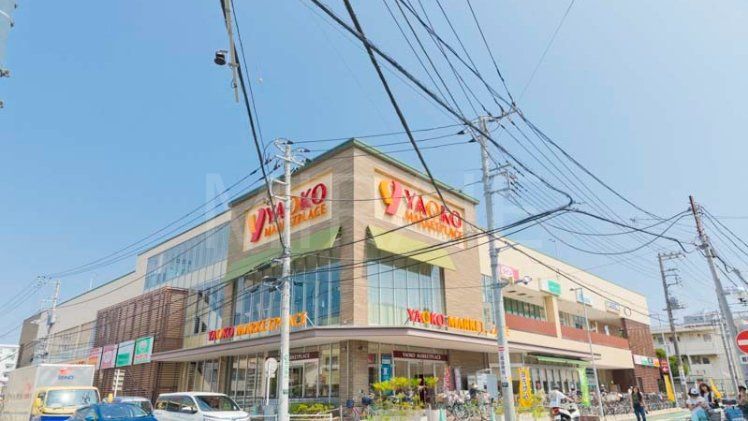 スーパー　ヤオコー平塚宮松町店（スーパー）まで600m