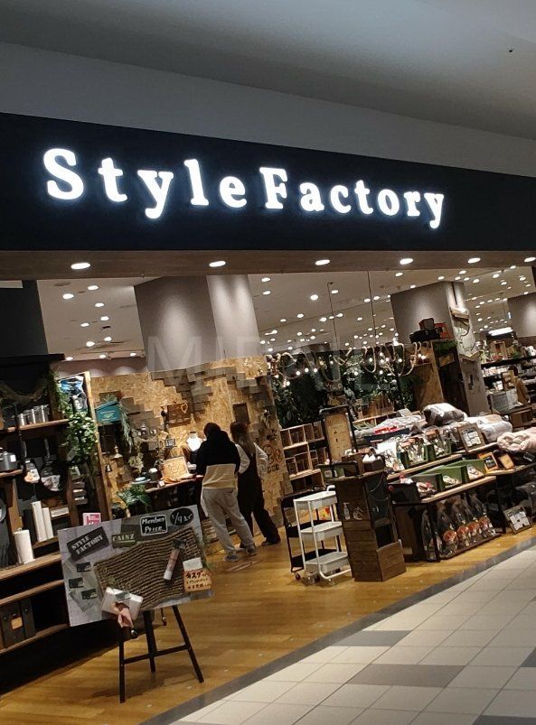 ホームセンター　Style　Factoryららぽーと湘南平塚店（ホームセンター）まで690m