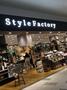 ホームセンター　Style　Factoryららぽーと湘南平塚店（ホームセンター）まで690m