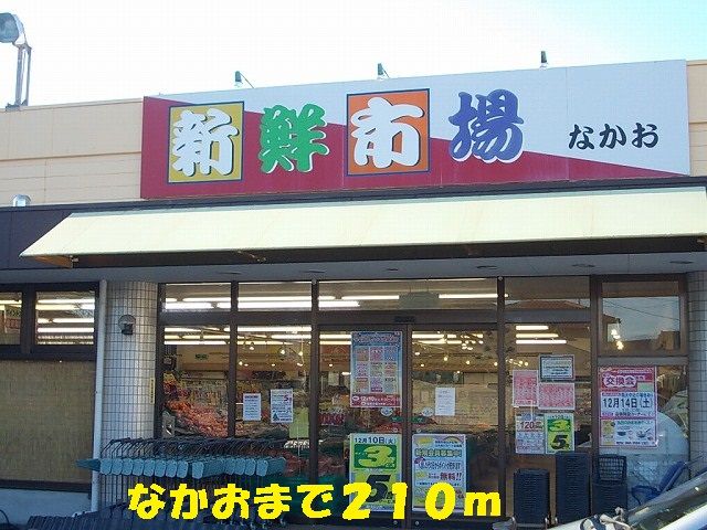 【能美市大浜町のアパートのスーパー】