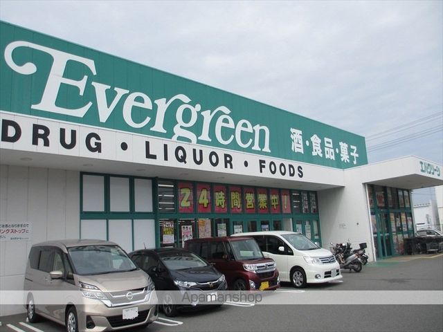 スーパー　エバーグリーン紀三井寺店（スーパー）まで498m