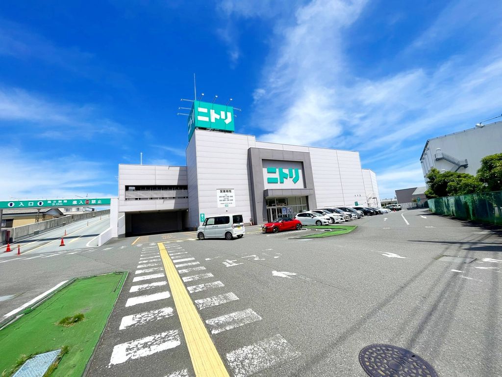 ホームセンター　ニトリ茅ヶ崎店（ホームセンター）まで1480m
