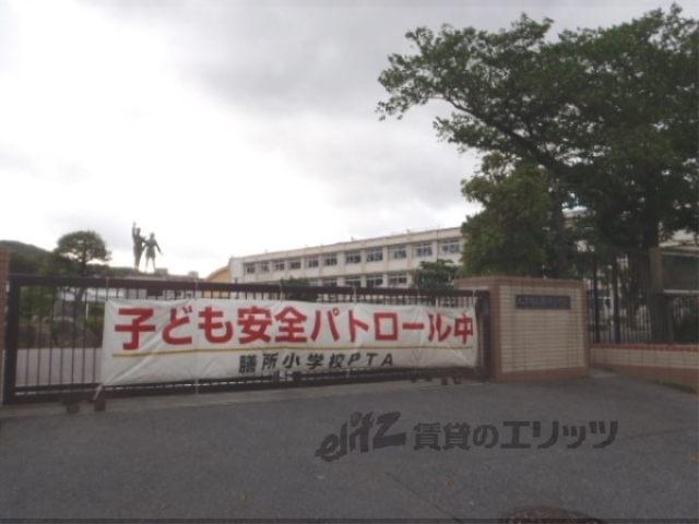 【大津市木下町のアパートの小学校】