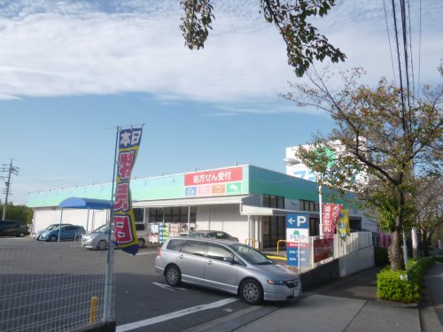 ドラックストア　ドラッグスギヤマ（ドラッグストア）まで975m