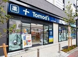 ドラックストア　トモズ下赤塚店（ドラッグストア）まで189m