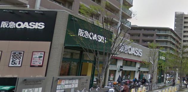 スーパー　阪急オアシス・桃坂店（スーパー）まで256m