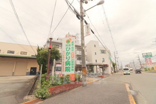 【摂津市一津屋のマンションの病院】