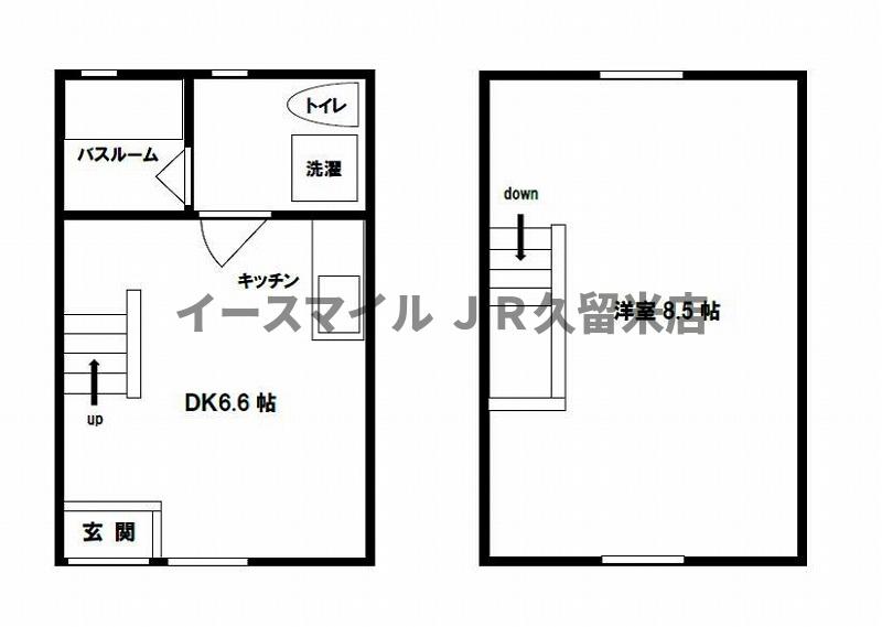 サンマリノ水屋の間取り