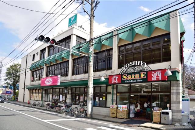 スーパー　よしや早宮店（スーパー）まで360m