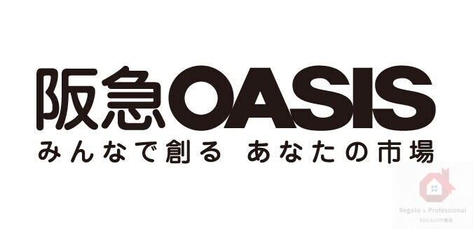 【大阪市天王寺区東高津町のマンションのスーパー】