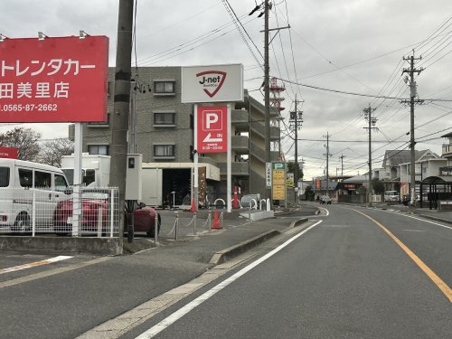 その他　Jネットレンタカー豊田美里店（その他）まで609m