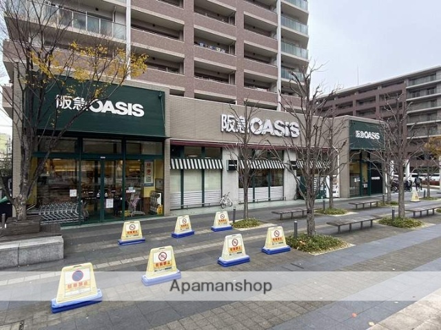 スーパー　阪急オアシス 桃坂店（スーパー）まで163m