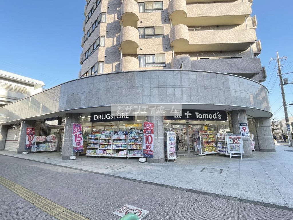 【所沢市小手指町のマンションのドラックストア】