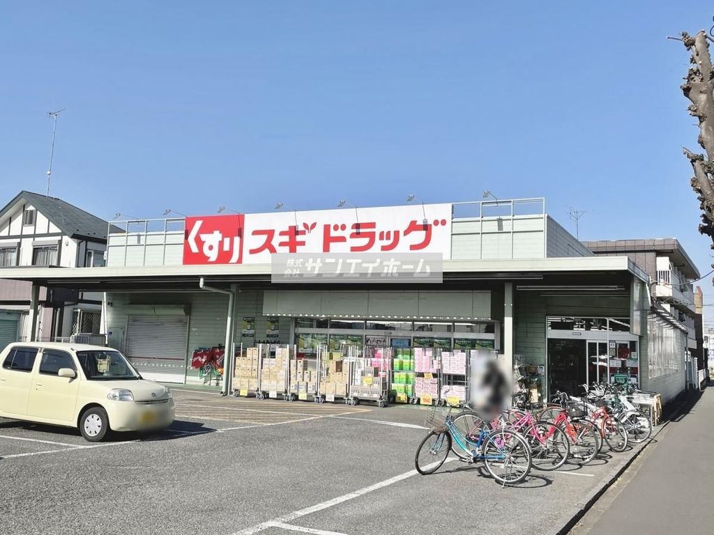 【所沢市小手指町のマンションのドラックストア】