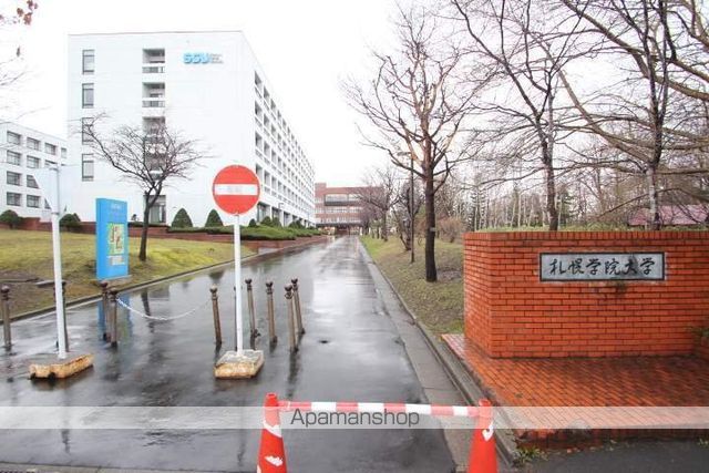 大学・短大　札幌学院大学生活協同組合（大学・短大）まで1265m