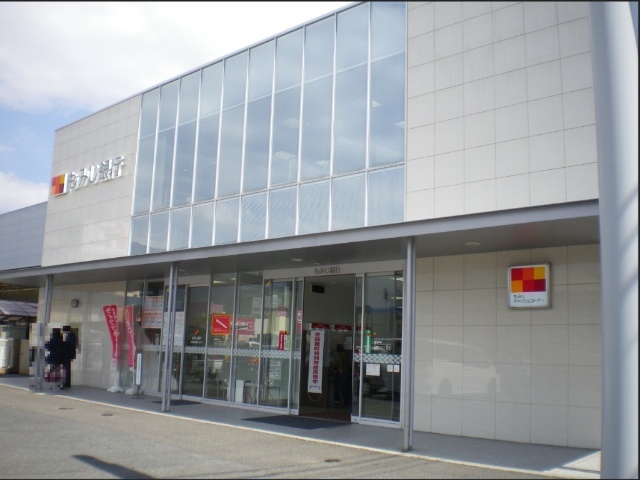 銀行　もみじ銀行五日市支店（銀行）まで467m