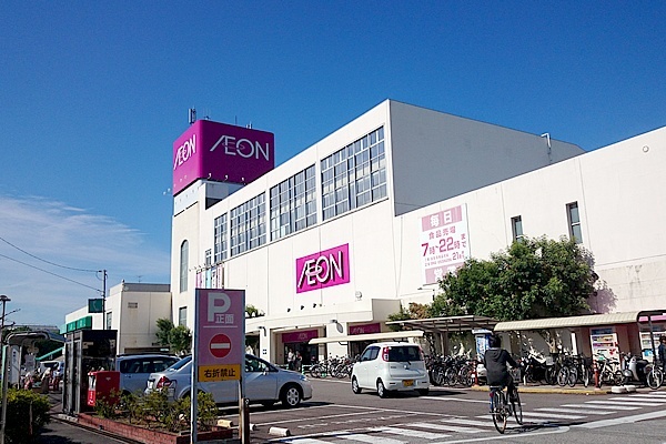 スーパー　イオン高知旭町店（スーパー）まで936m