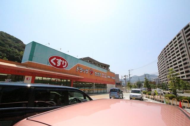 ドラックストア　ドラッグセガミ滑石（ドラッグストア）まで933m