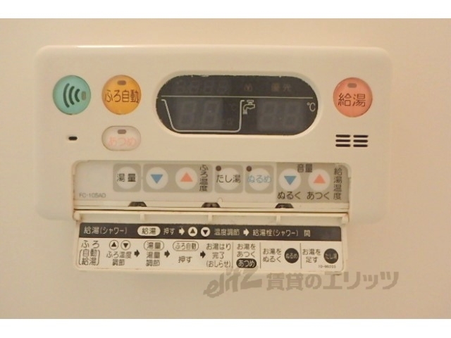その他設備　給湯器リモコン