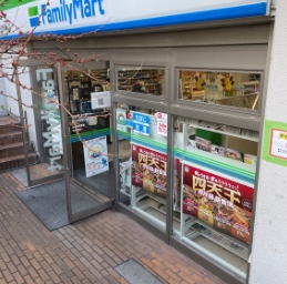 コンビニ　ファミリーマート 東中野駅西口店（コンビニ）まで562m