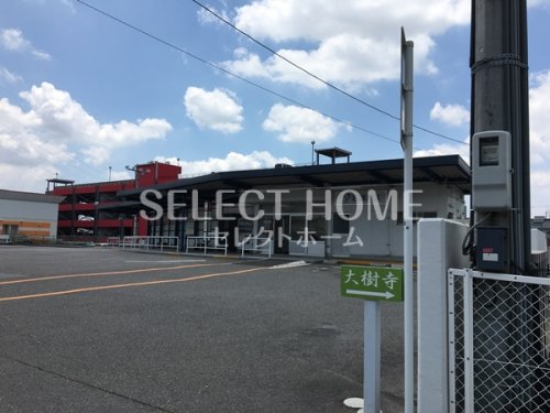 その他　大樹寺駅/名鉄バスターミナル（その他）まで658m