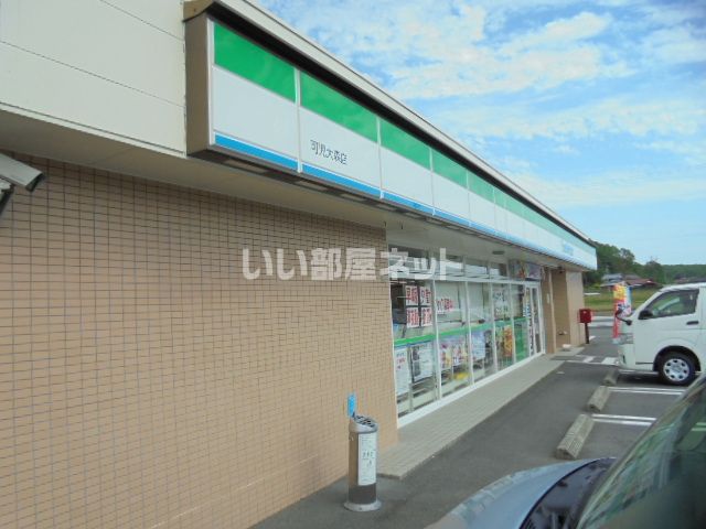 コンビニ　ファミリーマート 可児大森店（コンビニ）まで659m