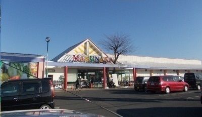 スーパー　マルナカ浅野店さん（スーパー）まで950m