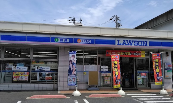 コンビニ　ローソン　東区大幸四丁目店（コンビニ）まで750m