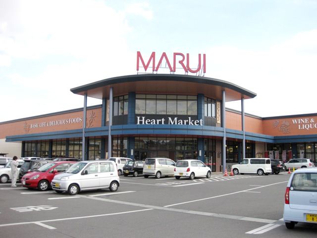 スーパー　マルイ 大福店（スーパー）まで1137m