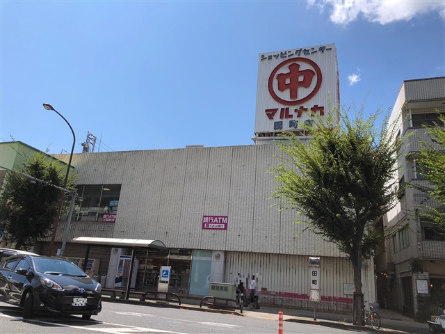 スーパー　マルナカ田町店（スーパー）まで397m