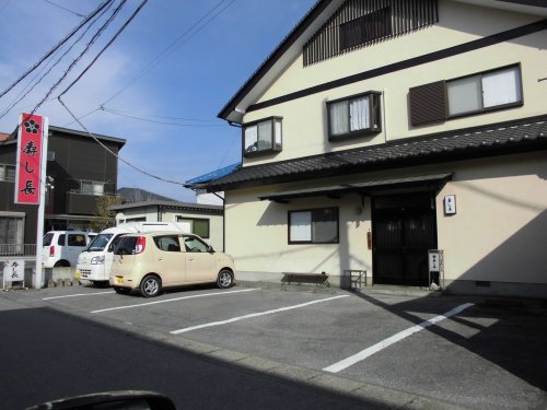 飲食店　寿し長（飲食店）まで449m