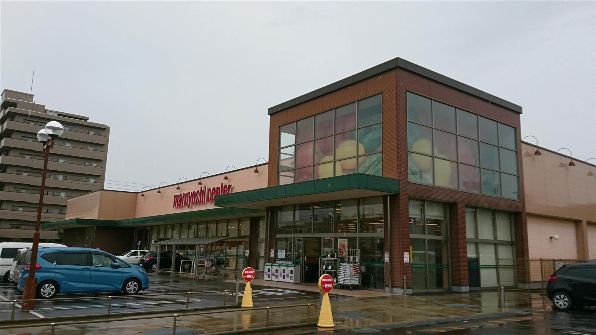 スーパー　マルヨシセンター木太店（スーパー）まで718m