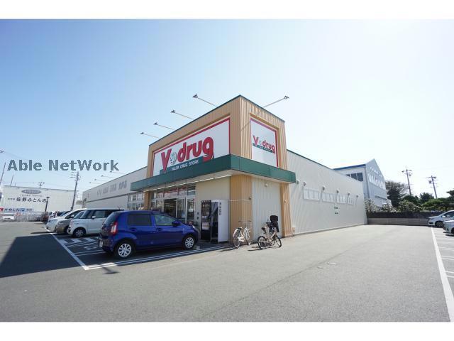 ドラックストア　V・drug豊橋菰口店（ドラッグストア）まで374m