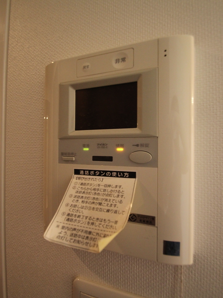 都営三田線 春日駅 徒歩9分 8階建 築22年のその他写真
