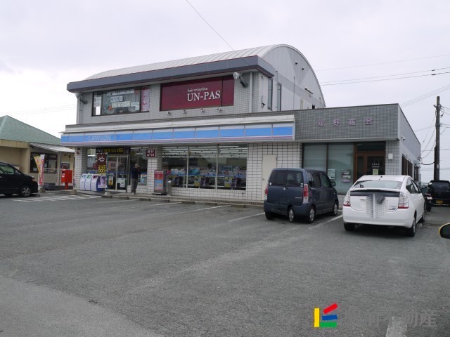コンビニ　ローソンみやま高田店（コンビニ）まで800m