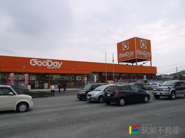 その他　グッデイ倉永（その他）まで500m