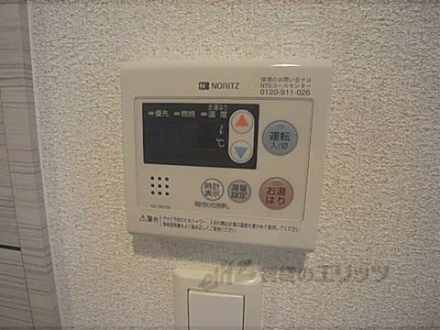 その他設備　給湯器リモコン