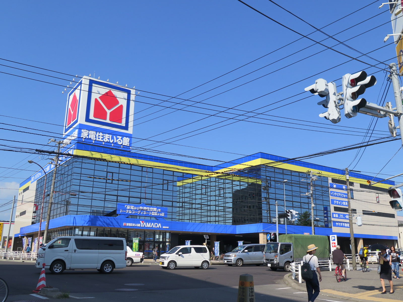 ホームセンター　ヤマダデンキTecc　LIFE　SELECT函館本店（ホームセンター）まで1177m