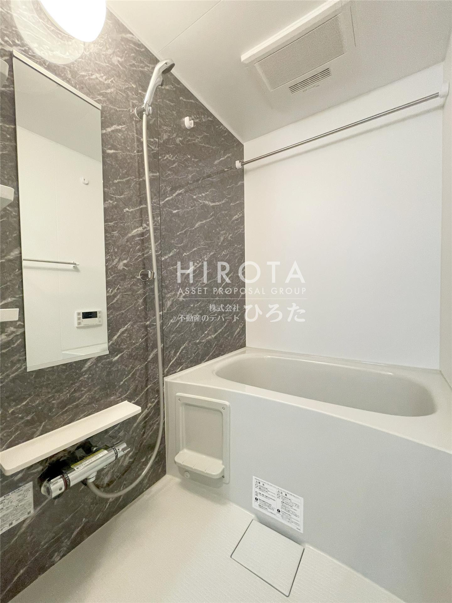 バス・シャワールーム