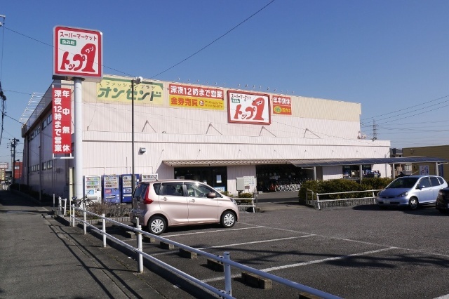 スーパー　トップワン岩倉店（スーパー）まで460m