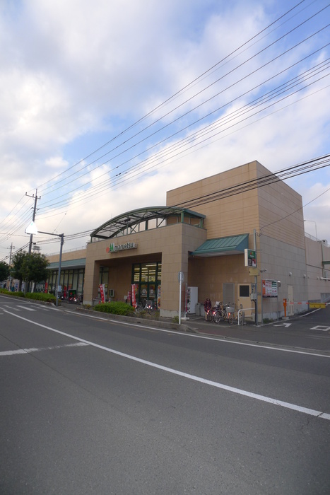 スーパー　マルエツ（スーパー）まで202m