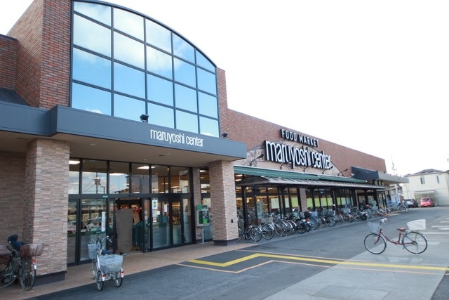 スーパー　マルヨシセンター余戸店（スーパー）まで500m