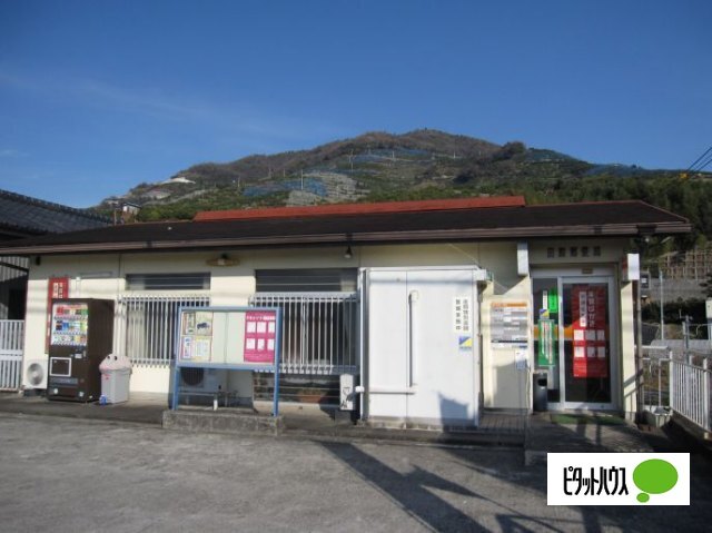 郵便局　田殿郵便局（郵便局）まで1936m