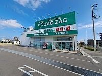 ドラックストア　ザグザグ鹿角店さん（ドラッグストア）まで450m