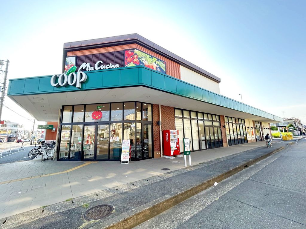 スーパー　ユーコープミアクチーナ南林間店（スーパー）まで580m