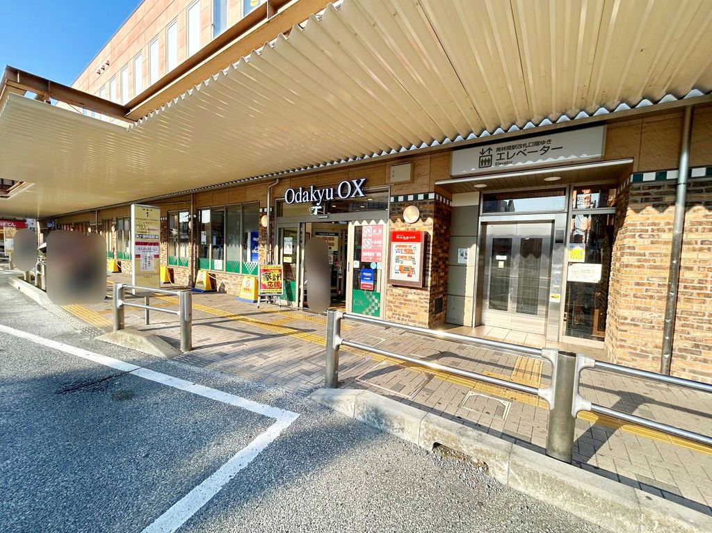 スーパー　OdakyuOX南林間店（スーパー）まで840m