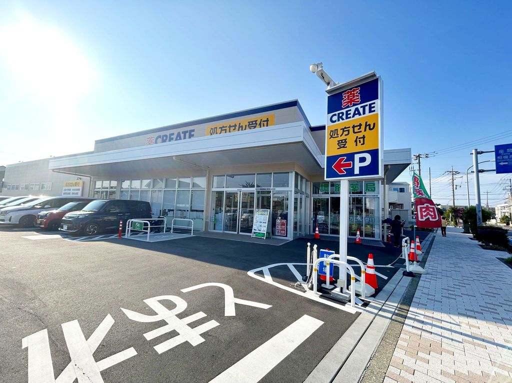 ドラックストア　クリエイトエス・ディー南林間ヒメシャラ通り店（ドラッグストア）まで220m