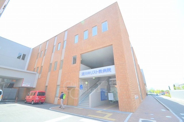 病院　淀川キリスト教病院（病院）まで455m